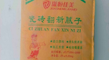 什么是膩?zhàn)臃郏磕佔(zhàn)臃劬烤乖趺从?？一看便知?><h3 class=